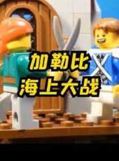 最新2021卡通片_2021卡通片大全/排行榜 - 蟲蟲動漫