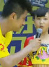 快樂寶貝GO最新一期線上看_全集完整版高清線上看_好看的綜藝