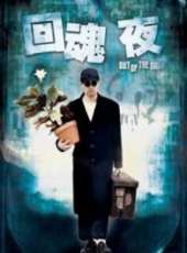 周星馳最新電影_周星馳電影全集線上看_好看的電影