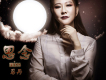 軍嫂歌詞_馬丹軍嫂歌詞