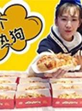 大胃少女竹竹最新一期線上看_全集完整版高清線上看_好看的綜藝