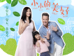 小小的美好歌詞_夏克立小小的美好歌詞