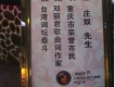 唯莎圖片照片