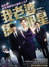 劉心悠演過的電影電視劇線上看_影視作品大全_好看的明星