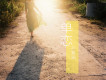 孫紫涵歌曲歌詞大全_孫紫涵最新歌曲歌詞