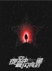 秦嵐最新電視劇_秦嵐電視劇作品全集線上看_好看的電視劇