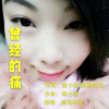 牆角的花歌曲歌詞大全_牆角的花最新歌曲歌詞