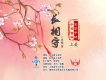 上美歌曲歌詞大全_上美最新歌曲歌詞