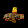 新歌來啦