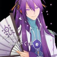 神威樂步歌曲歌詞大全_神威樂步最新歌曲歌詞