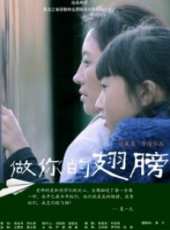 最新2015勵志電影_2015勵志電影大全/排行榜_好看的電影
