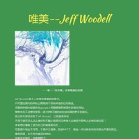 Jeff Woodell.圖片照片_Jeff Woodell.