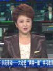 遼寧新聞最新一期線上看_全集完整版高清線上看 - 蟲蟲綜藝