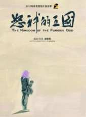 中泉英雄演過的電影電視劇線上看_影視作品大全_好看的明星