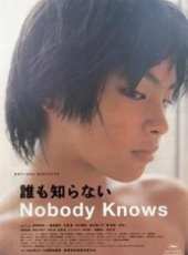 無人知曉（2004）線上看_高清完整版線上看_好看的電影