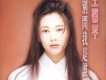 王馨平歌曲歌詞大全_王馨平最新歌曲歌詞
