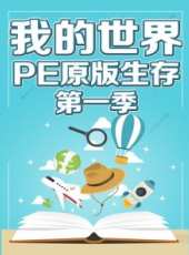 一百萬夢想最新一期線上看_全集完整版高清線上看_好看的綜藝