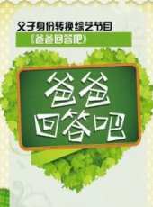 高亞麟演過的電影電視劇線上看_影視作品大全_好看的明星
