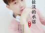 安子晨歌曲歌詞大全_安子晨最新歌曲歌詞