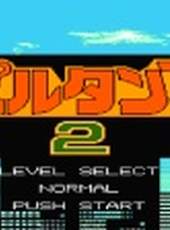 木子小驢解說FC紅白機遊戲 第1季最新一期線上看_全集完整版高清線上看_好看的綜藝