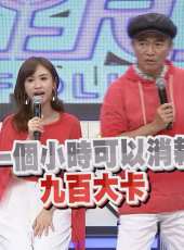 小明星大跟班最新一期線上看_全集完整版高清線上看_好看的綜藝