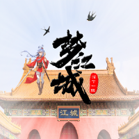 諳於一隅最新專輯_新專輯大全_專輯列表