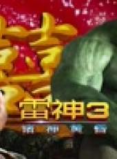新片攻略最新一期線上看_全集完整版高清線上看_好看的綜藝