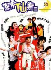 那英演過的電影電視劇線上看_影視作品大全_好看的明星