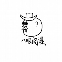 八眼間諜圖片照片_八眼間諜