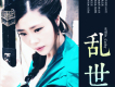 馬劍芬歌曲歌詞大全_馬劍芬最新歌曲歌詞
