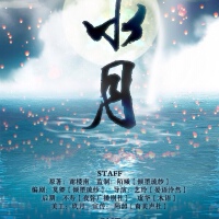 廣播劇圖片照片_廣播劇