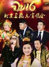 伶人王中王 第3季最新一期線上看_全集完整版高清線上看_好看的綜藝