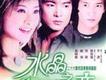 水晶之戀歌曲歌詞大全_水晶之戀最新歌曲歌詞