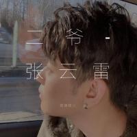 愛萌輝少個人資料介紹_個人檔案(生日/星座/歌曲/專輯/MV作品)