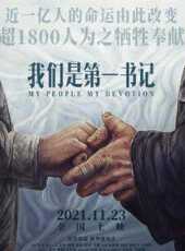 水與糖:攝影家卡洛·迪·帕爾馬的生活與色彩線上看_高清完整版線上看_好看的電影