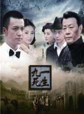 楊奇鳴演過的電影電視劇線上看_影視作品大全_好看的明星