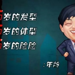 胡侃圖片照片_胡侃