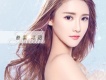 阿涵歌曲歌詞大全_阿涵最新歌曲歌詞