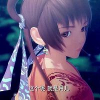 緣月兒圖片照片_緣月兒