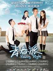 詠梅演過的電影電視劇線上看_影視作品大全_好看的明星