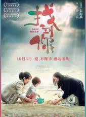 齊歡演過的電影電視劇線上看_影視作品大全_好看的明星