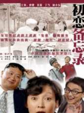 丁當演過的電影電視劇線上看_影視作品大全_好看的明星