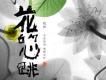 趙照歌曲歌詞大全_趙照最新歌曲歌詞