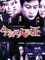 李敏演過的電影電視劇線上看_影視作品大全_好看的明星