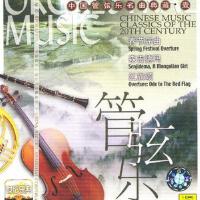 中央樂團交響樂隊圖片照片_照片寫真