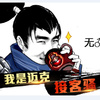 我是邁克接客騷