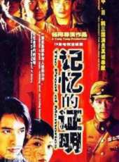 矢野浩二演過的電影電視劇線上看_影視作品大全_好看的明星