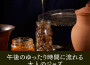 午後のゆったり時間に流れる大人のジャズ專輯_Mellow Adlib Club午後のゆったり時間に流れる大人のジャズ最新專輯