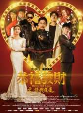 吳宗憲演過的電影電視劇線上看_影視作品大全_好看的明星
