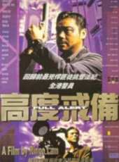 李蕙敏演過的電影電視劇線上看_影視作品大全_好看的明星
